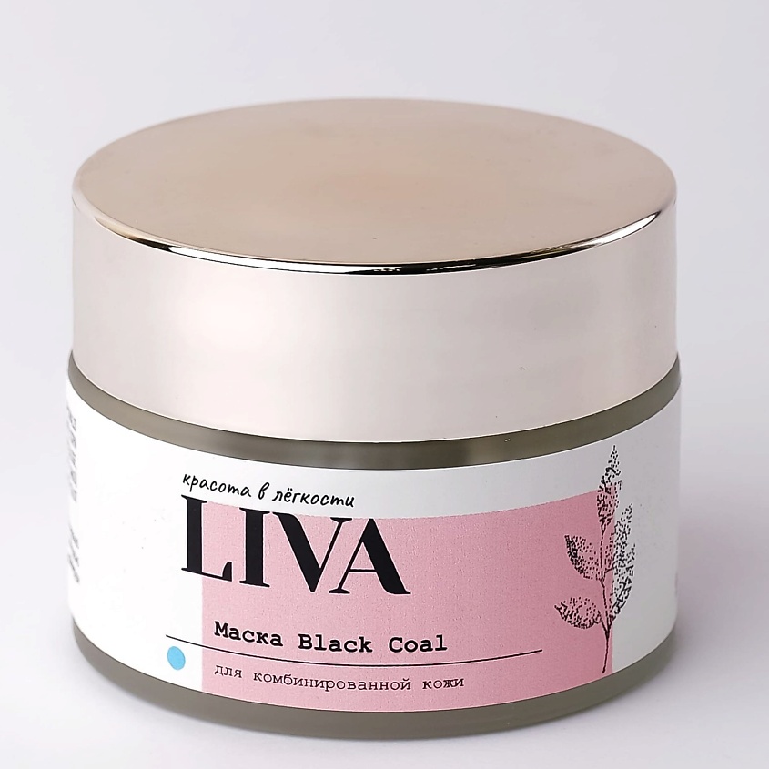 LIVA Маска Black coal с гранулами активированного угля купить по цене ...