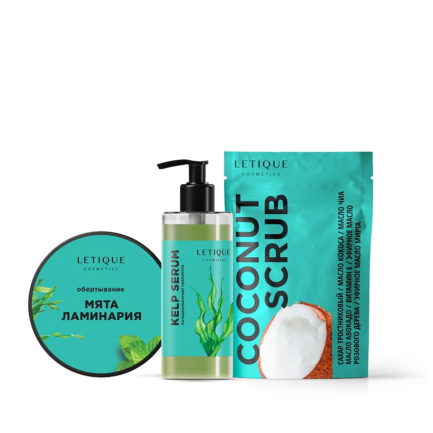 LETIQUE COSMETICS Набор для ухода за телом KELP MINT PACK купить по ...