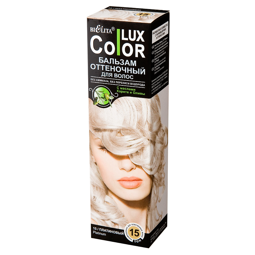 БЕЛИТА Оттеночный бальзам для волос COLOR LUX, Тон 16 Жемчужно-розовый ...