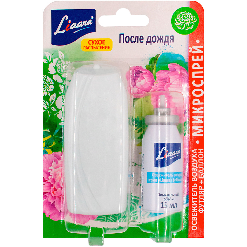 LIAARA Освежитель воздуха - микроспрей "После Дождя" купить по низким ...