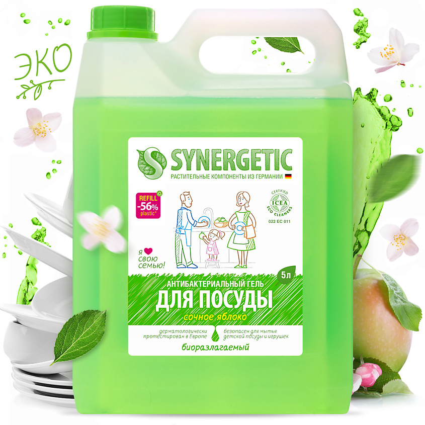 SYNERGETIC Средство для мытья посуды антибактериальное, с ароматом ...