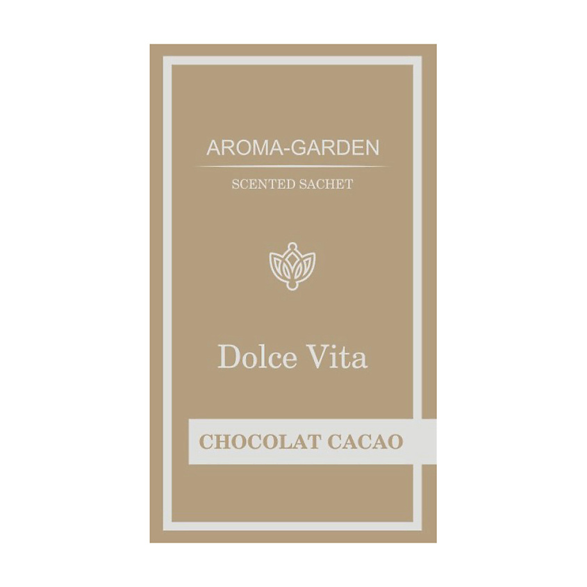 AROMA-GARDEN Ароматизатор-САШЕ Дольче Вита-Какао-шоколад (Cacao ...