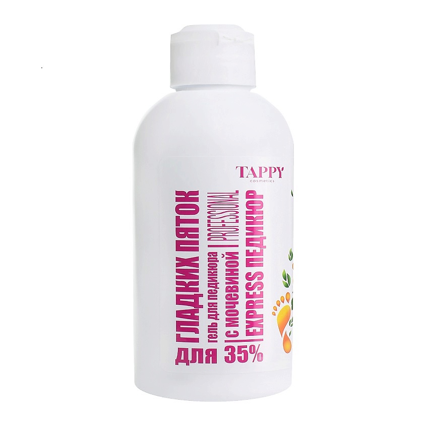 TAPPY COSMETICS Кератолитик для маникюра и педикюра "Express гель для ...