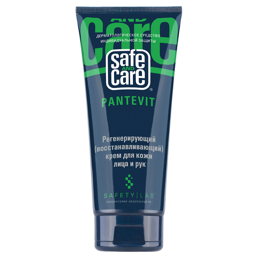 SAFE AND CARE Регенерирующий (восстанавливающий) крем для кожи лица и ...