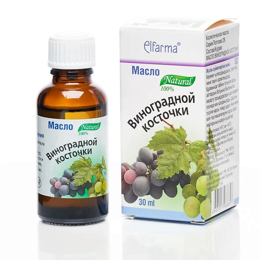 ELFARMA Масло Виноградной косточки купить по низким ценам в ЛЭТУАЛЬ