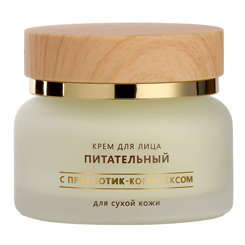 ULLEX Крем питательный для сухой и чувствительной кожи лица с ...
