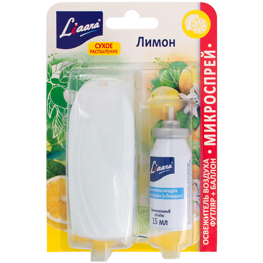 LIAARA Освежитель воздуха - микроспрей "Лимон" купить по низким ценам в ...