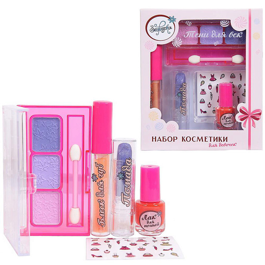 ЗЕФИРКА Набор декоративной косметики "Бабл-гам" купить по низким ценам ...