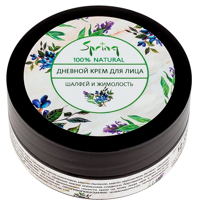 SPRING Крем для лица дневной "Шалфей и жимолость" купить по низким ...