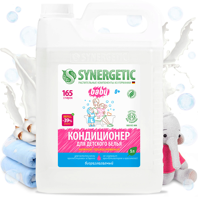 SYNERGETIC Кондиционер-ополаскиватель для детского белья Нежное ...
