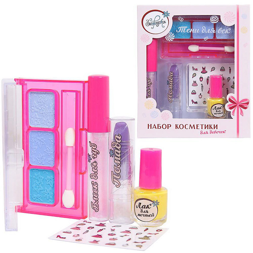 ЗЕФИРКА Набор декоративной косметики для девочек "Тропикана" купить по ...