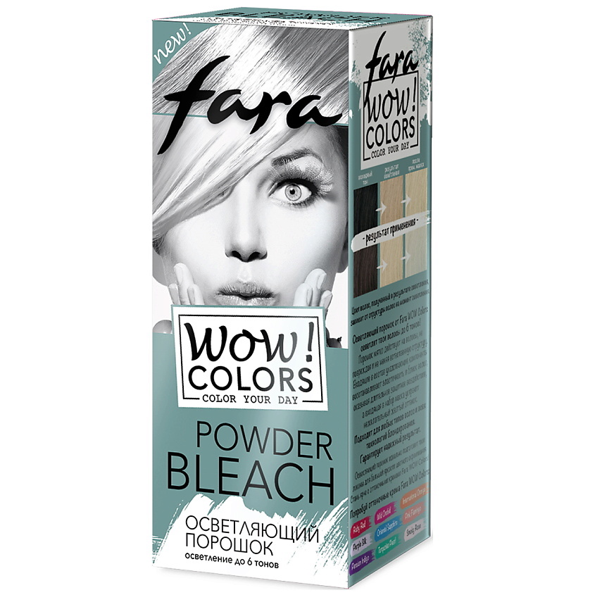 FARA Осветляющий порошок WOW COLORS POWDER BLEACH купить по низким ...