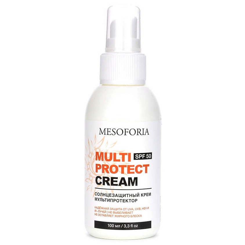 MESOFORIA Солнцезащитный крем Мультипротектор СПФ 50 / MultiProtect ...