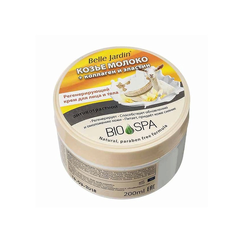 BELLE JARDIN Bio Spa крем Козье молоко+коллаген и эластин для лица в ...