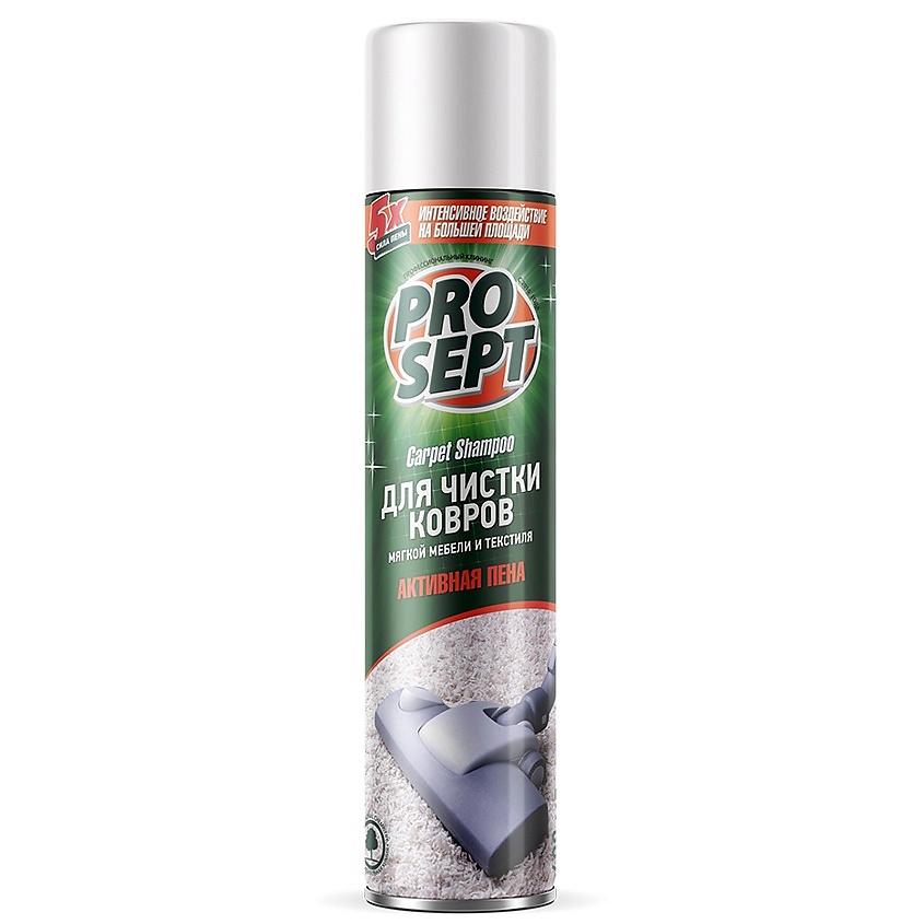 PROSEPT Активная пена Carpet Shampoo для чистки ковров, мягкой мебели и ...