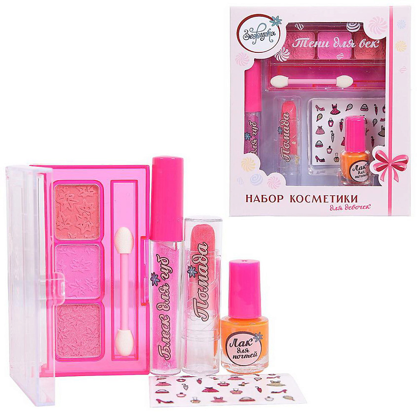 ЗЕФИРКА Набор декоративной косметики для девочек "Апельсиновый пунш ...