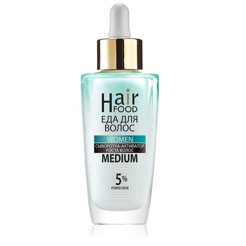 HAIRFOOD Сыворотка Активатор роста волос WOMEN MEDIUM 5% купить по ...