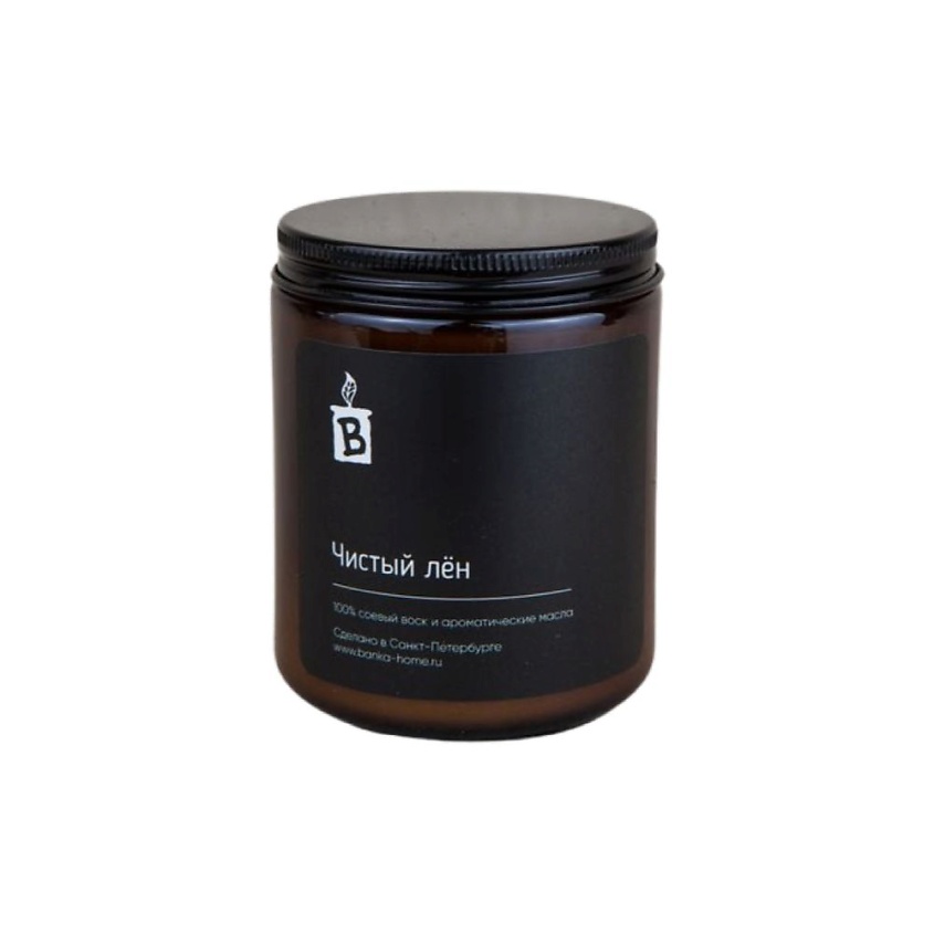 BANKA HOME Ароматическая свеча в темной банке "Чистый лён" купить по ...