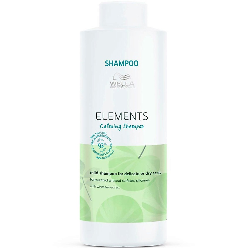 WELLA PROFESSIONALS Успокаивающий шампунь для чувствительной и сухой ...