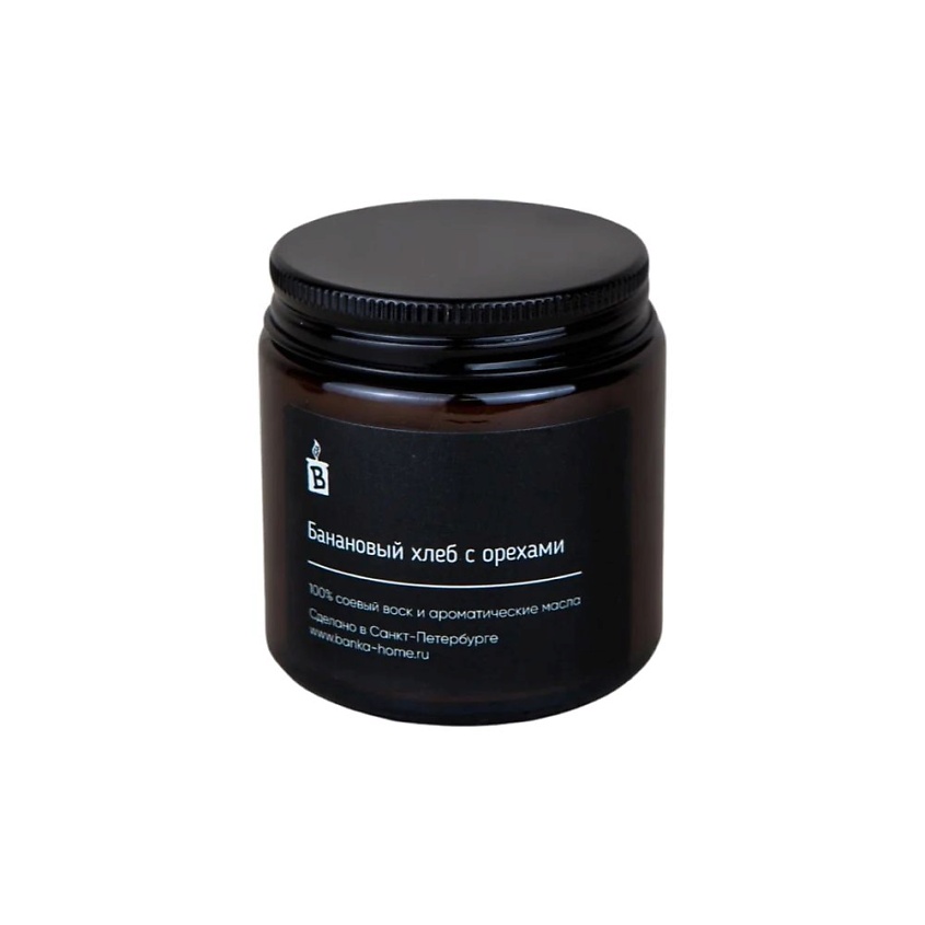 BANKA HOME Ароматическая свеча в темной банке "Банановый хлеб с орехами ...