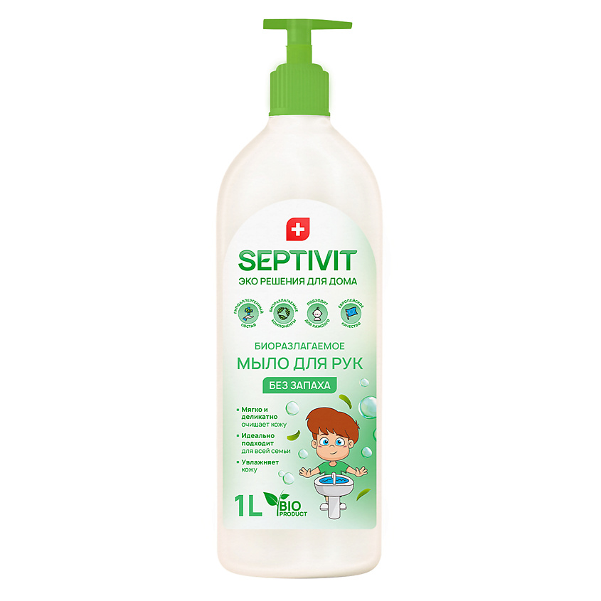 SEPTIVIT Жидкое мыло для рук Без запаха купить по низким ценам в ЛЭТУАЛЬ