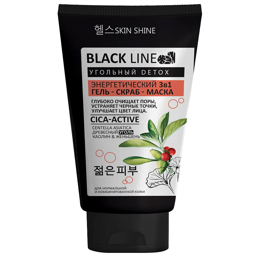 SKINSHINE Black Line Энергетический гель-скраб-маска 3 В 1 для лица с ...