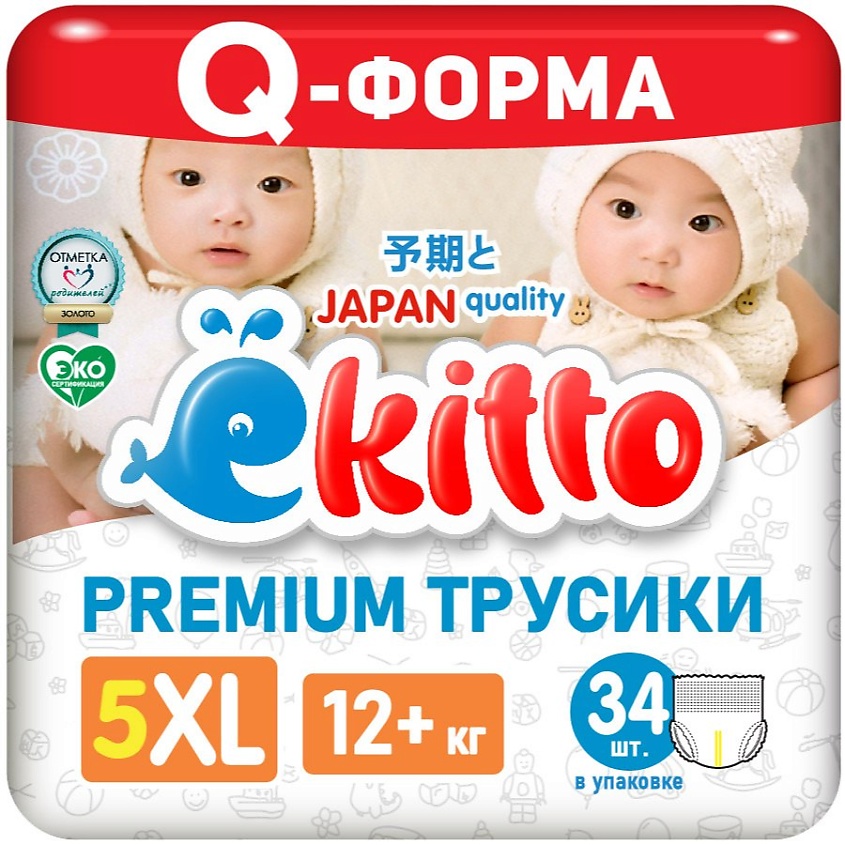 EKITTO Подгузники трусики 5 размер XL для новорожденных детей от 12-17 ...