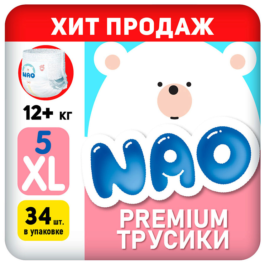 NAO Подгузники трусики 5 размер от 12-17 кг для детей купить по низким ...