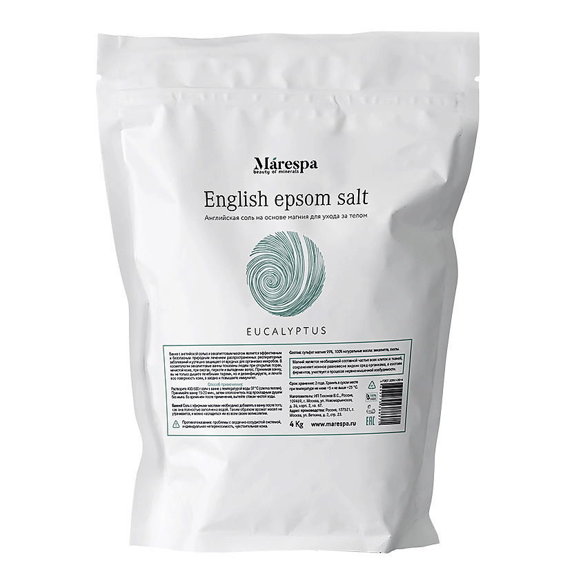 MARESPA Английская соль для ванн с магнием EPSOM (Эпсом) с натуральным ...