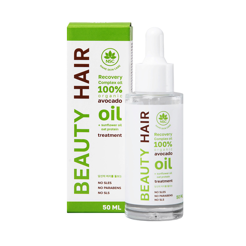 NAME SKIN CARE Комплекс масел для кончиков волос купить по цене 559₽ в ...