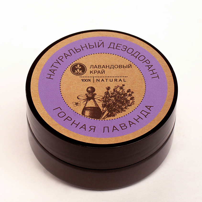ЛАВАНДОВЫЙ КРАЙ Натуральный дезодорант Горная лаванда купить по цене ...