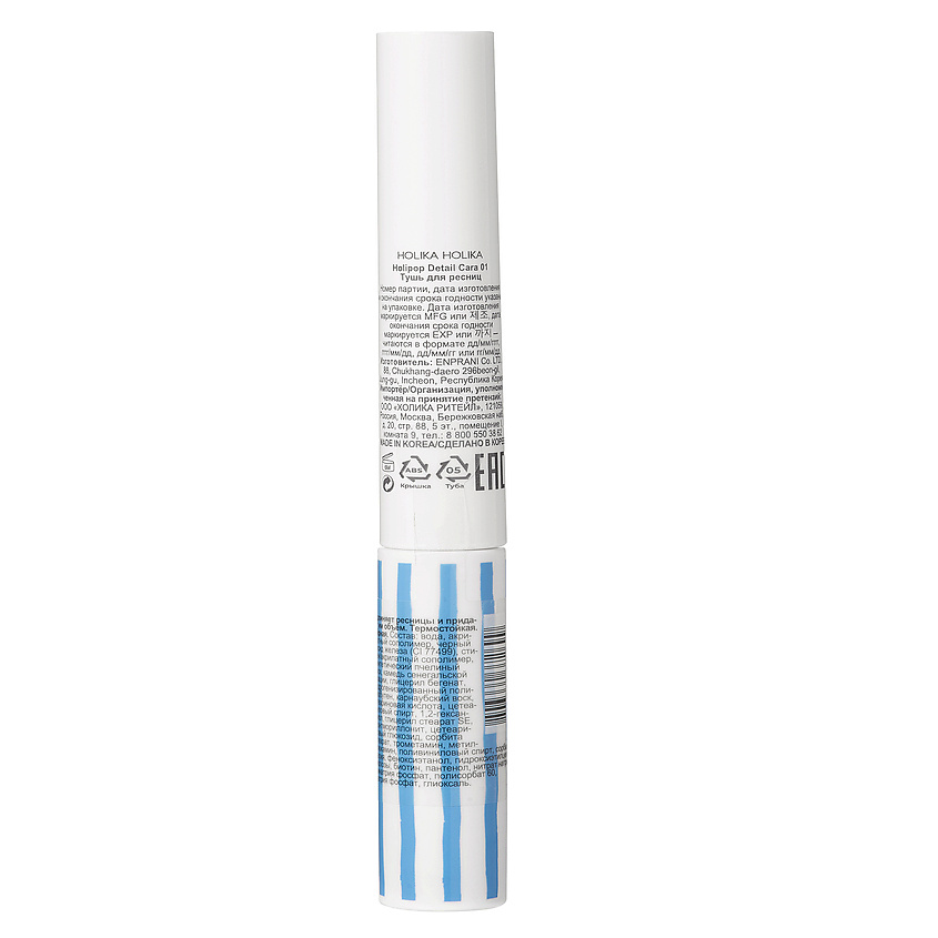 фото Holika holika тушь для ресниц holipop detailcara long & volume
