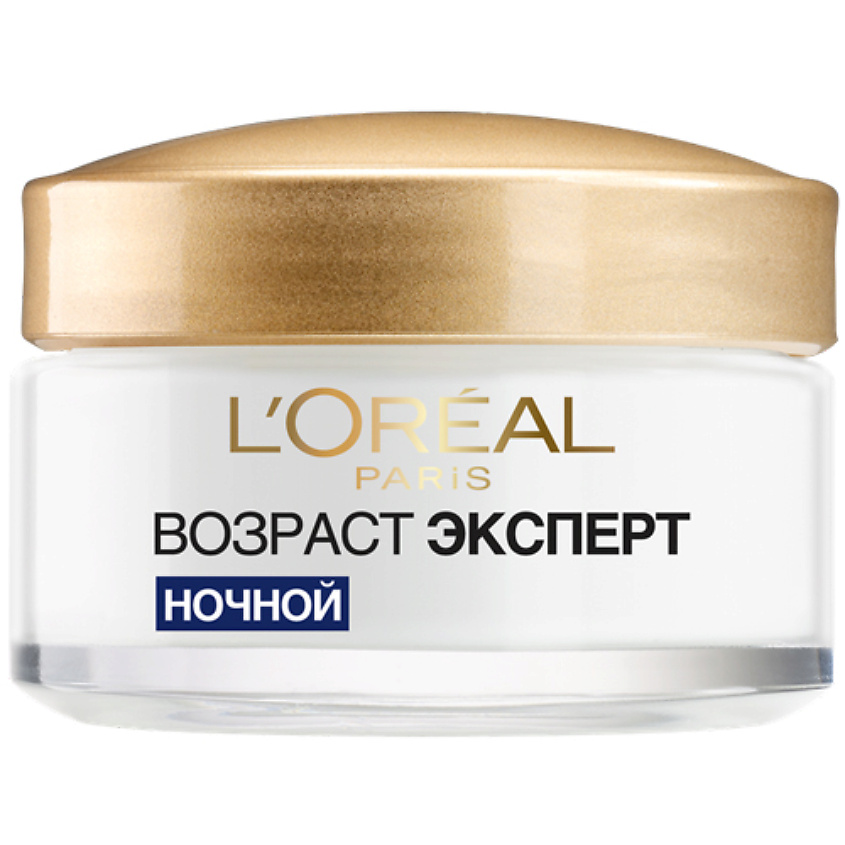 L'ORÉAL PARIS Ночной крем для лица против морщин, питательный Возраст Эксперт 65+ – фото 7