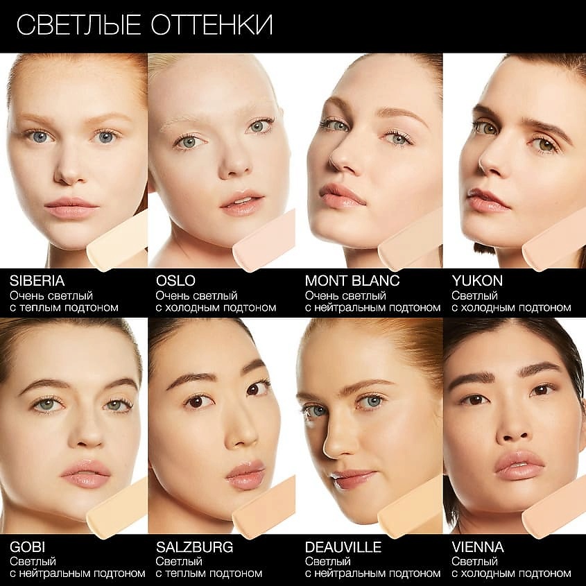 NARS Матовый тональный крем Soft Matte Complete Foundation – фото 14
