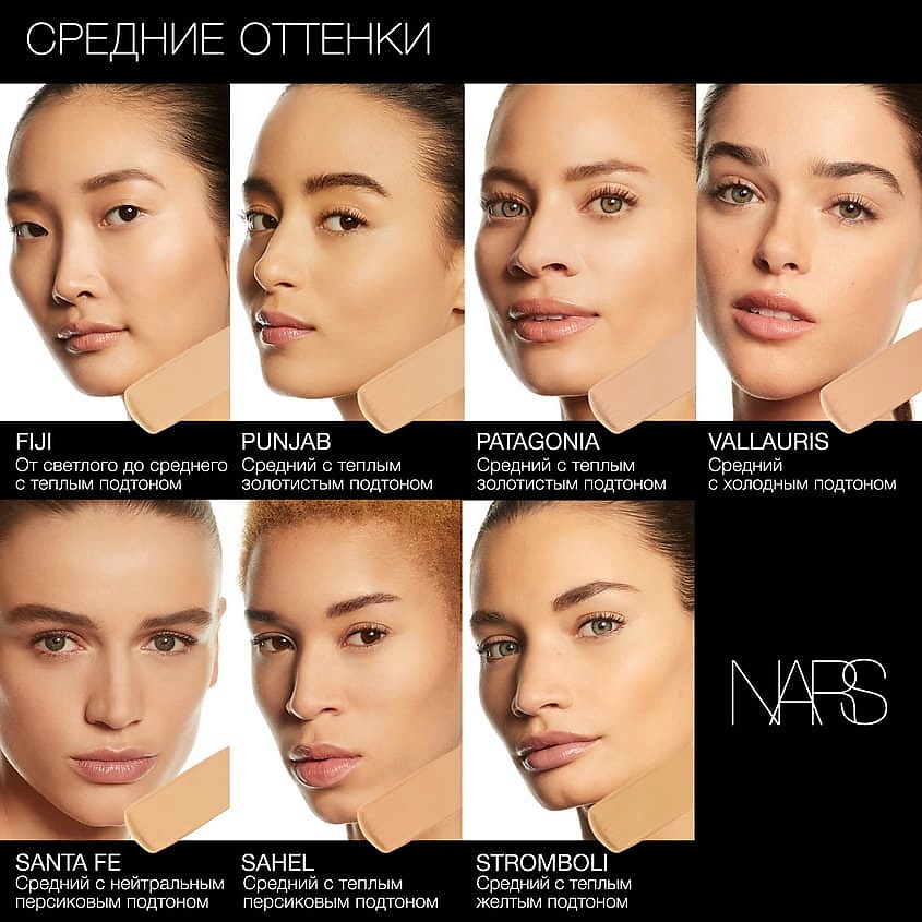 NARS Матовый тональный крем Soft Matte Complete Foundation – фото 3