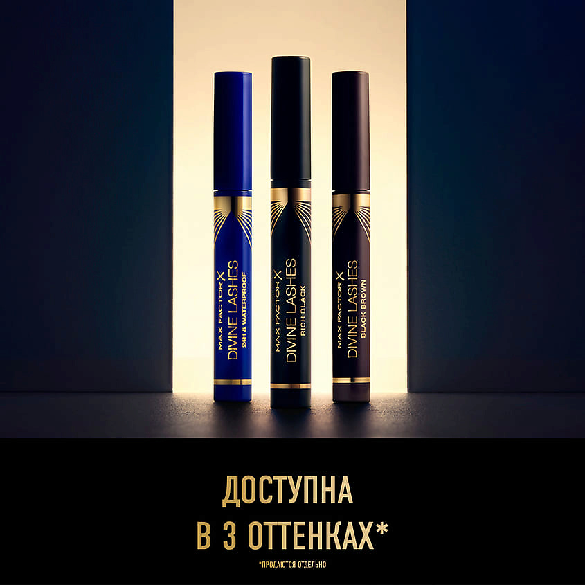 MAX FACTOR Водостойкая тушь для ресниц Divine Lashes 24H & Waterproof – фото 6