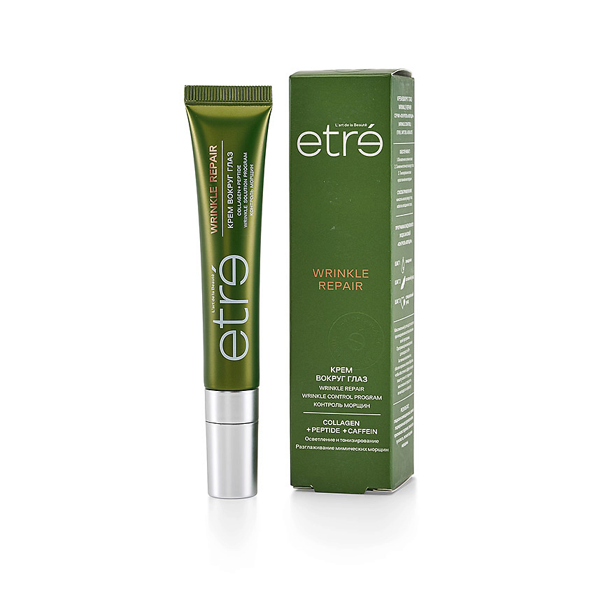 ETRE Крем вокруг глаз Wrinkle Repair Wrinkle Solution – фото 3