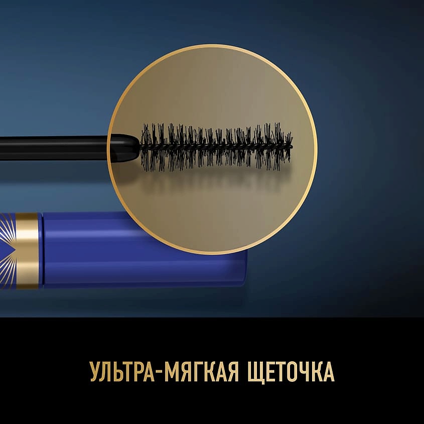 MAX FACTOR Водостойкая тушь для ресниц Divine Lashes 24H & Waterproof – фото 4