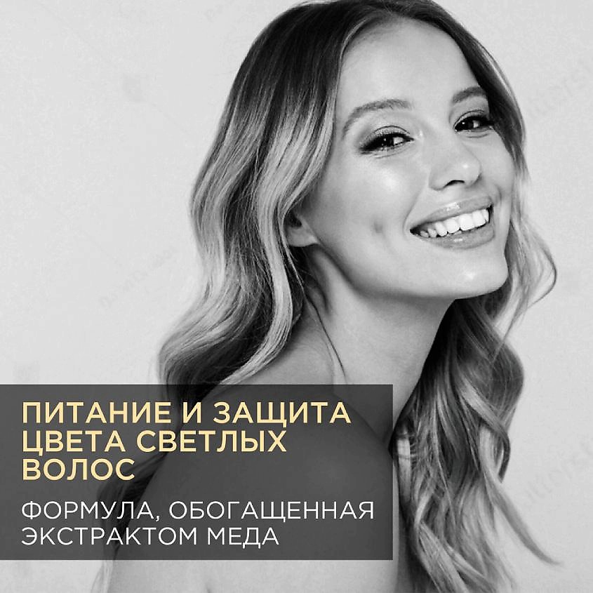 DESSANGE Профессиональный шампунь для волос Калифорнийский Блонд для окрашенных и мелированных блондинок Blond Californien – фото 5