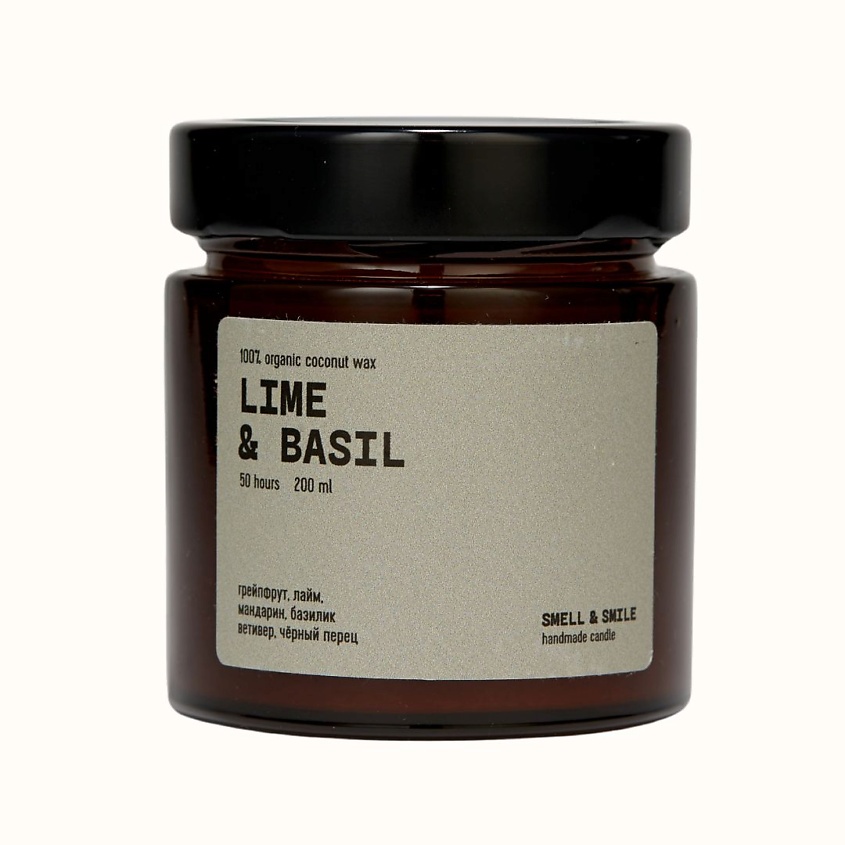 Изображение товара SMELL & SMILE Свеча ароматическая Лайм и баилик, 200
