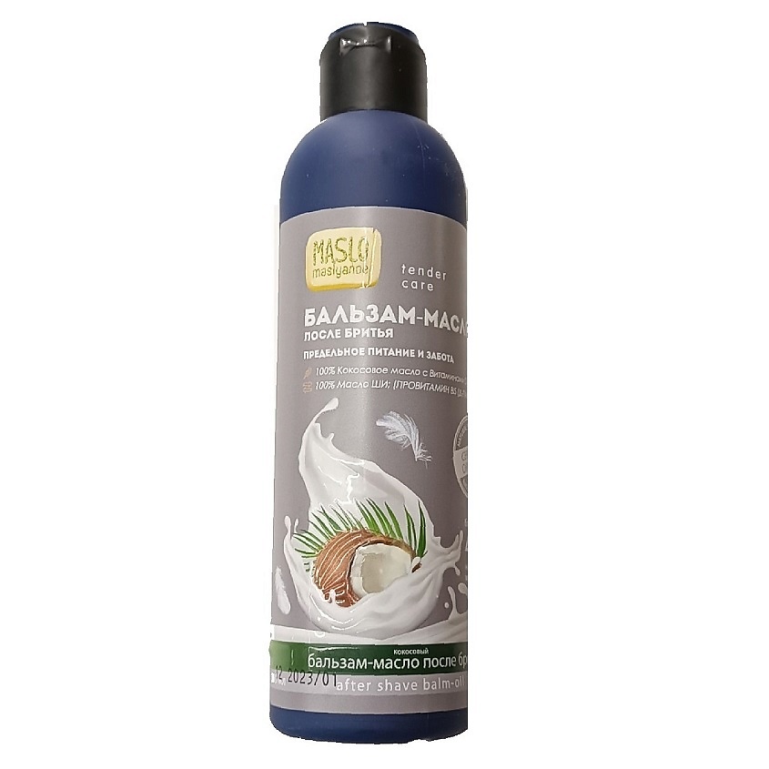 Изображение товара ORGANIC SHOCK Maslo Maslyanoe Бальзам-масло после бритья Кокосовый, предельное питание и забота, 200 мл