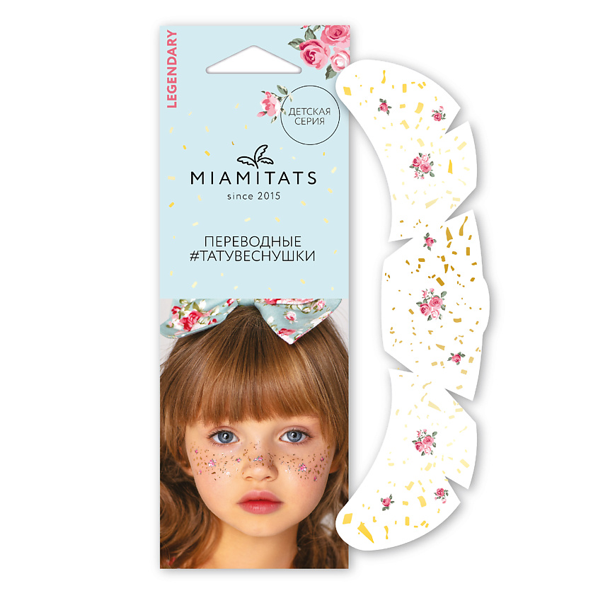Изображение товара Миамитатс Переводные тату-веснушки KIDS Legendary для одного нанесения