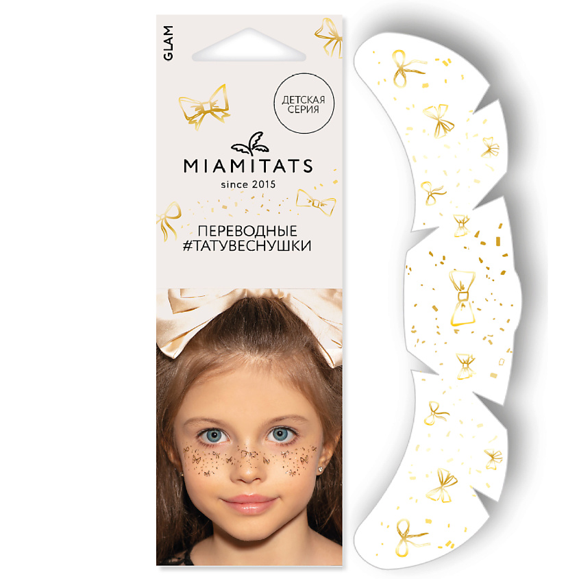 Изображение товара Переводные тату-веснушки MIAMITATS KIDS Glam для лица, 1 шт