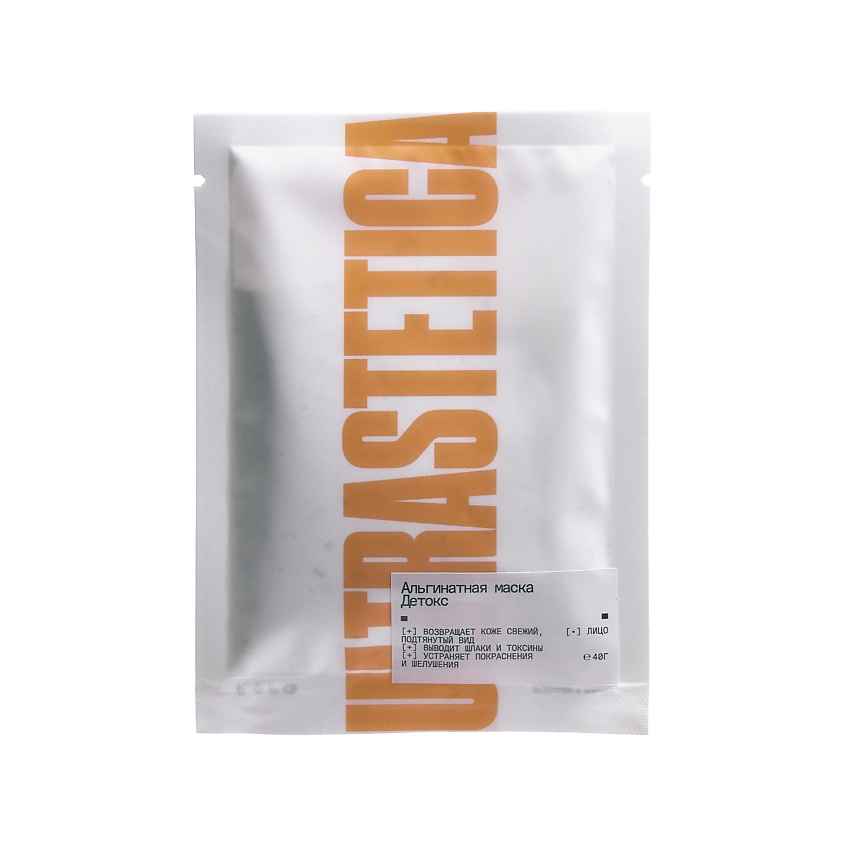 Изображение товара ULTRASTETIKA Альгинатная маска, с экстрактом лаванды и розы детокс для упругости, 1 шт.