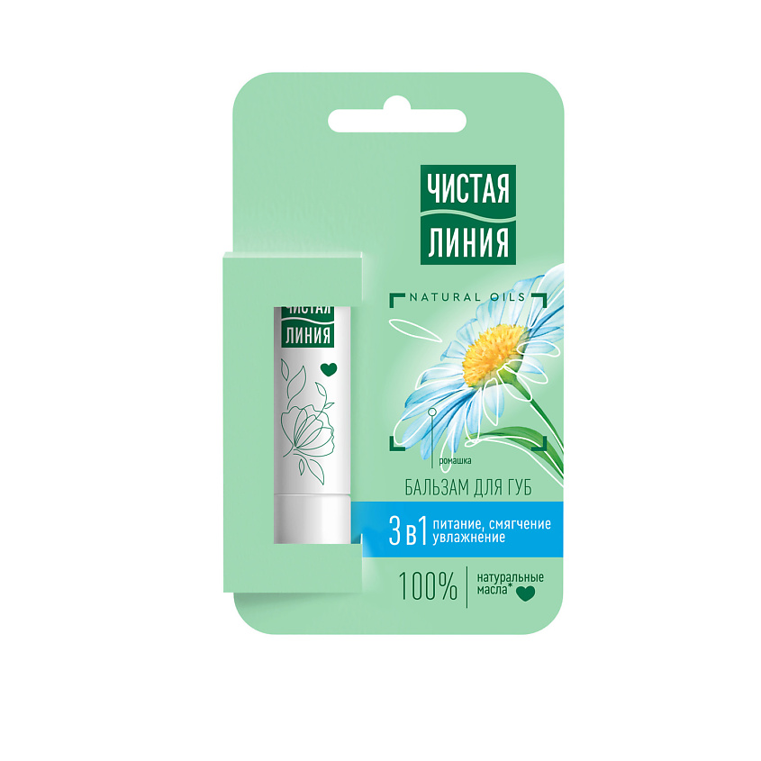 Изображение товара ЧИСТАЯ ЛИНИЯ Бальзам для губ 3 в 1 Ромашка, 4 г