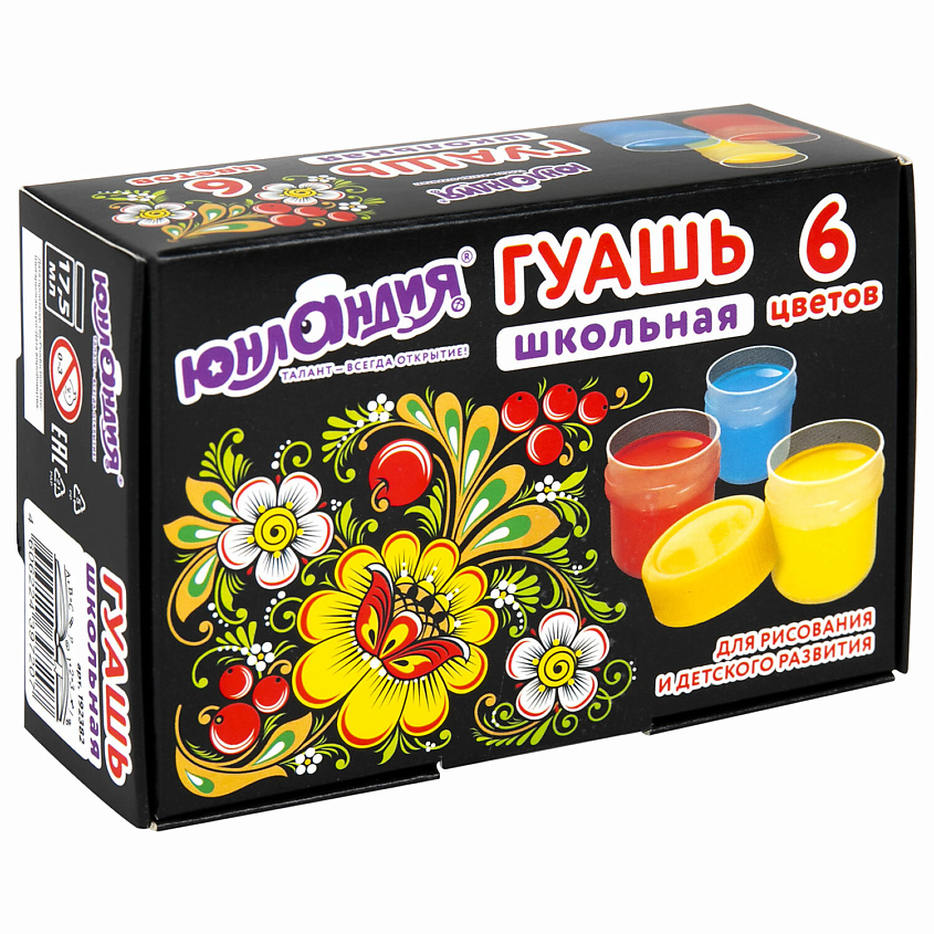 Изображение товара ЮНЛАНДИЯ Гуашь Школьная, 6 цветов по 17,5 мл