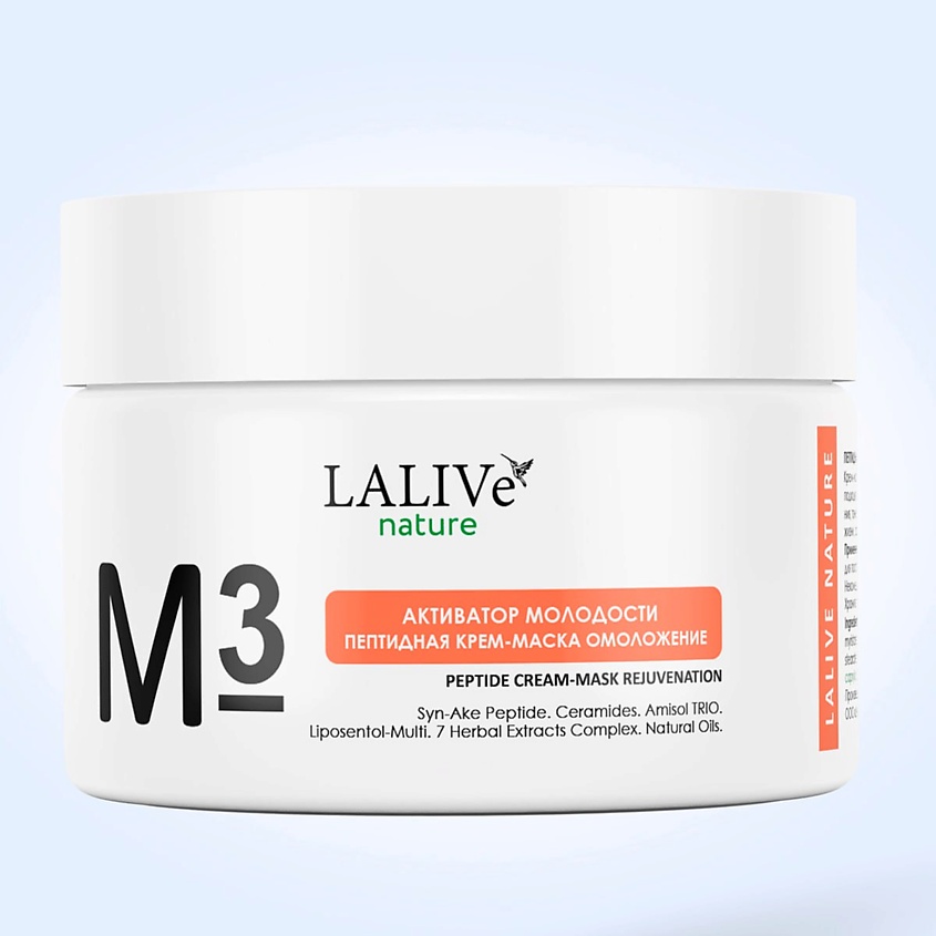 Изображение товара LALIVE Маска для лица антивозрастная, 1 шт.