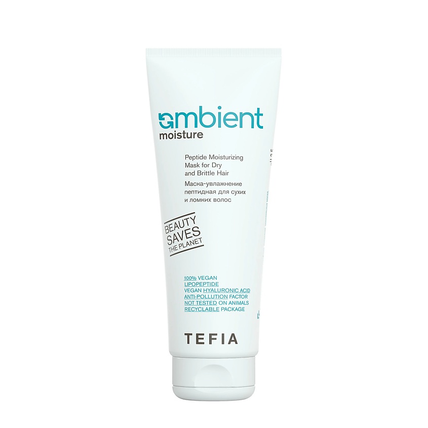 Изображение товара Маска для волос TEFIA Ambient Moisture увлажнение и восстановление 250 мл