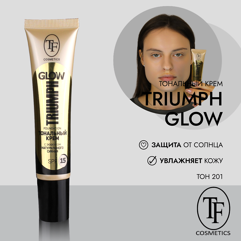 Изображение товара TF Тональный крем GLOW TRIUMPH FOUNDATION, тон 201 ivory/слоновая кость