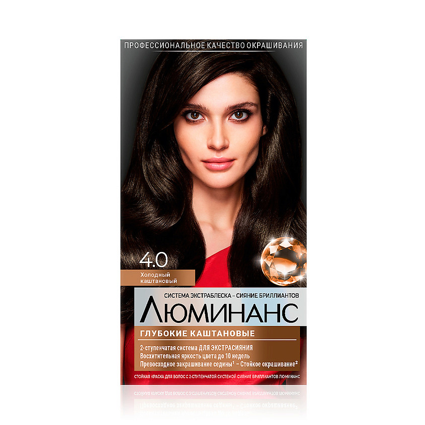 Изображение товара ЛЮМИНАНС Стойкая профессиональная краска для волос, 4.0 Холодный каштановый, 150 мл